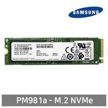 삼성전자 PM981a NVMe M.2 2280 SSD, MZ-VLB1T0B, 1TB