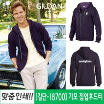 단체 기모짚업 후드티셔츠 단체티 주문 제작 /길단 18700 USA핏