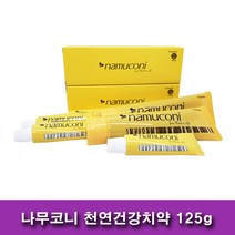 합성세제 없는 나무코니치약 125g 여행용 좋은치약 천연 항암 치약, 1세트, 본품3개+여행용3개