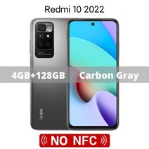 기기 이동 xiaomi redmi 10 새로운 스마트폰 글로벌 버전 50mp ai 쿼드 카메라 90hz fhd 디스플레이 mediatek helio g88 octa core, 공식 표준, 4 128 그레이 2022