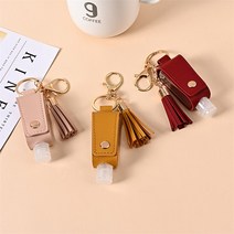열쇠고리 키링 핸드메이드 휴대용 손소독제 케이스 가죽 공병, 스카이블루, 1개