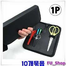 ForU841 인조가죽 가위 칼 보관파우치 블랙 가위집 10개 보관케이스 미용스텝가방집, 1