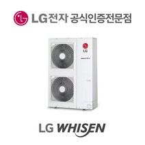 LG 멀티 V S 실외기 시스템에어컨 천장형 천정형 냉난방기 6마력 RPUW061S2S