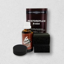 리스토어플러스 R-604 플라스틱 트림 복원제 가니쉬 코팅 복원 드레싱 광택 보호 어플, 옵션01 리스토어플러스 R-604+어플
