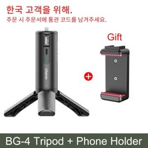 Ulanzi BG-4 미니 삼각대 5000mAh 보조베터리 핸 그립 Monopod 휴대용 Gopro 카메라 전화 홀더 14 나사, BG-4 Phone Holder, BG-4 폰 홀더
