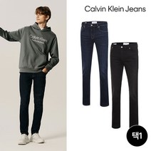 [CK JEANS] 캘빈클라인진 데님 팬츠 남성 2컬러 택1