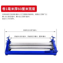 절곡기 금속 밴딩 절곡 절단 롤밴딩 동파이프 구부리기 수동 파이프 밴딩기 유압 철판 롤링