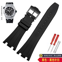 AP Royal Oak 오데마피게 로얄오크 시계 호환 28mm 스포츠 실리콘 러버 워치 밴드 우레탄 젤리 루버 스트랩 시계줄