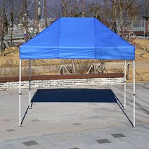 브랜드없음 프리미엄천막 3X2 함마톤 32mm골조 천막 야외 행사용천막 옥상, 선택완료, P천막 3X2/불루