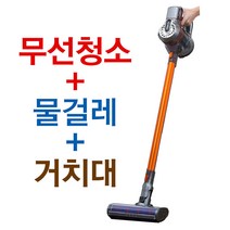 무선청소기 판매순위 가격비교