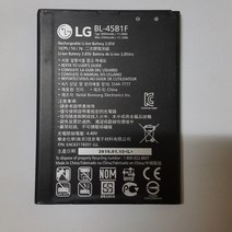 [ls2-b736] LG 스타일러스2 배터리 F720 L BL-45B1F, 2019년제조BL-45B1F