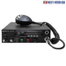 델타(DELTA) SU-700 신제품 싸이렌앰프 USB FM라디오기능 뽁뽁이기능 소방 구급 방범 HORN 음색 내장 DC 12V 24V 전용. 선박 바이크 선박 앰프 SU700, SU-700 DC 24V용