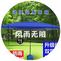 받침대포함 이중 두꺼운 보호 외국어대학교 양산 직사각형 파라솔받침대, C01-반착용, T12-빨간색 2 5*2 5골격+받침대