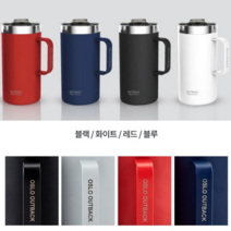 오슬로 수입 손잡이 머그컵 텀블러 4종 아웃백 머그 V2 롱 600ml, 블랙