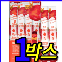 식약처 식약청 인증 인정 석류 젤리 비오틴 저분자 터키 100 % 프로 농축 농축액 원액 엑기스 액기스 착즙액 제리 구미 한천 스틱 순수 제품 1 박스