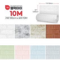 4계절 간편시공 벽돌무늬 단열 시트지 9.5m 농막 재단 결로방지 보온, 9.5M 실버그레이