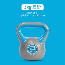 케틀벨 덤벨 캐틀벨 무게 스윙 스쿼트 운동 홈트 헬스, 3KG, C