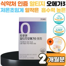 트루엔 알티지 RTG 저온 초임계 오메가3 성분 알작은 3중 기능성 효능 고약사 추천 알래스카 중성지방 부스터 혈행 건강 혈관 개선 관리 도움 EPA DHA 함유 알약 사은품, 트루엔 오메가3 60캡슐  X 1박스