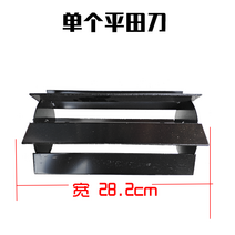 예초기날 원형톱 잡초 제초기 할관기 잔디깍는기계, A