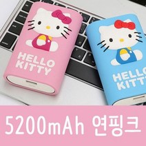 헬로 키티 보조 배터리 5200mAh, 단일옵션