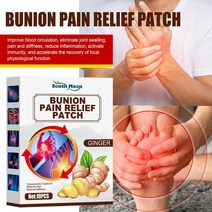 손가락보습 손갈라짐 피부결 10 PCS Bunion Pain Relief Patches Ginger Self Adhesive Patch Plaster Eliminate Joint