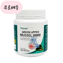 홍박스 프럼네이처 뉴질랜드 초록홍합 20000 300캡슐 프롬네이쳐 초록잎 초록입 홍합 구매대행, 1개, 300정, 300정
