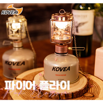 코베아 파이어 플라이 랜턴 핑크블라썸, 1개