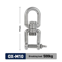 산악 Xinda 304 스테인레스 스틸 회전 링 범용 8 자 연결 체인 버클 애완 동물 볼트 개 빠른, [05] M10  OX