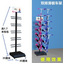 퀵보드거치대 보관 진열 판매 매장 대여 렌트 가판대, 1.7미터