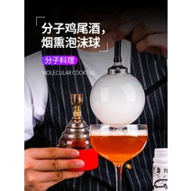 스모킹건 훈연기 가정용 훈증기 훈증 기계 버블 칵테일 흡연자 도구 분자 미식가 요리 세트 핵 폭발 액체, [07] 스페인어 007 흡연자