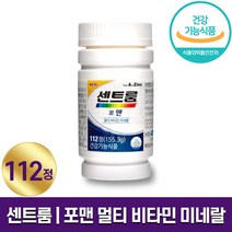 센트룸맨 포맨 멀티 비타민 미네랄 1387mg x 112정 하루 1알 22가지비타민 남성 종합비타민 영양제 에너지 생성 뼈건강 피로 회복 홈쇼핑 방송 건강 식품 정품 식약처 인증, 1개