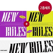 (2종세트) 위키미키 Weki Meki 4집 앨범 NEW RULES 쿨 COOL