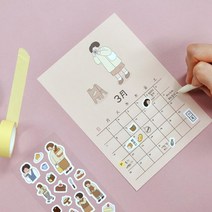 일일스케줄표 업무수첩 다이어트일기 연간다이어리 회사수첩 업무일지