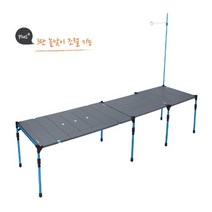 스노우라인 큐브시스템테이블플러스(그레이)