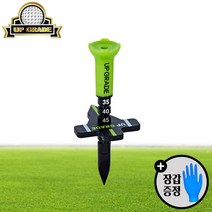 골프티 꽂이 골프 에이밍 롱티 숏티 높이조절 눈금 티샷 볼마커 볼마크 골프 선물 세트, 그린