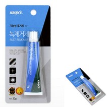HY 녹 제거제 타르제거제 스티커제거