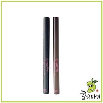 (택1)에뛰드하우스 드로잉쇼 브러쉬 라이너 0.6g, BK801 흑심 블랙