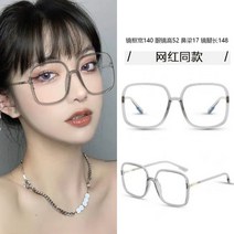 오버사이즈 투명테 안경 블루라이트 청광 차단 대두 초경량 얼굴작아보이는 안경추천