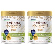 파스퇴르분유 위드맘 케어솔루션골드2단계(2캔)