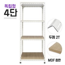 독립형 420백색 경량앵글 4단(3칸) MDF 높이 1200mm (무료배송), 백색, 1200, MDF 12mm 1300x500