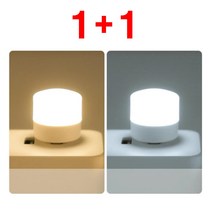 발통마켓 (1+1) 차량 미니 USB 무드등 엠비언트 LED 풋등 조명 램프 자동차 은하수, 면발광USB무드등(핑크1+1)