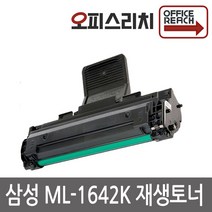 삼성 ML-1642K 고품질출력 재생토너 MLT-D108S