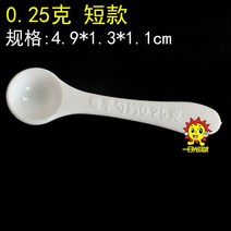 분유 비닐 계량스푼 1G 핑크 3G 삼칠 제 PP 약용 숏 재다 숫가락 05 g 숟가락을 씌우다 계량컵 2680642171