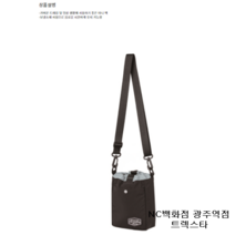 트렉스타 공용 미니 크로스백 KJ 모디배낭, 블랙