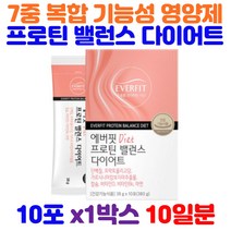 에버핏 프로틴 FOS 밸런스 물에타먹는 다이어트 10포 가르시니아캄보지아추출물 체지방커팅 20대 30대 40대 50대 60대 예신 예랑 임산부 상복부 복부 하복부 체지방감소