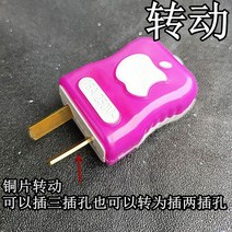 플러그 순 구리 방폭 충격흡수 추가 두꺼운 재료 전원 이극 일체 회전 가능 두발 큰사이즈 접선 기둥 3176057181, 1, 사과아이폰 H라인 돌다 플러그