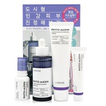 [경기점] 라네즈 피토알렉신 앰플 50ml+크림 60ml 듀오 세트