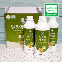 먹는 알로에 거제 유기농 알로에베라겔 (1050mlx3병), 단품, 1050ml