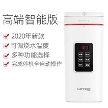 분유포트 휴대용 보온 가정용포트 여행용 커피포트, 스마트에디션