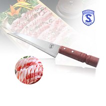 칼집내는곡도 육류용칼 고기칼 스텐칼 장보고주방